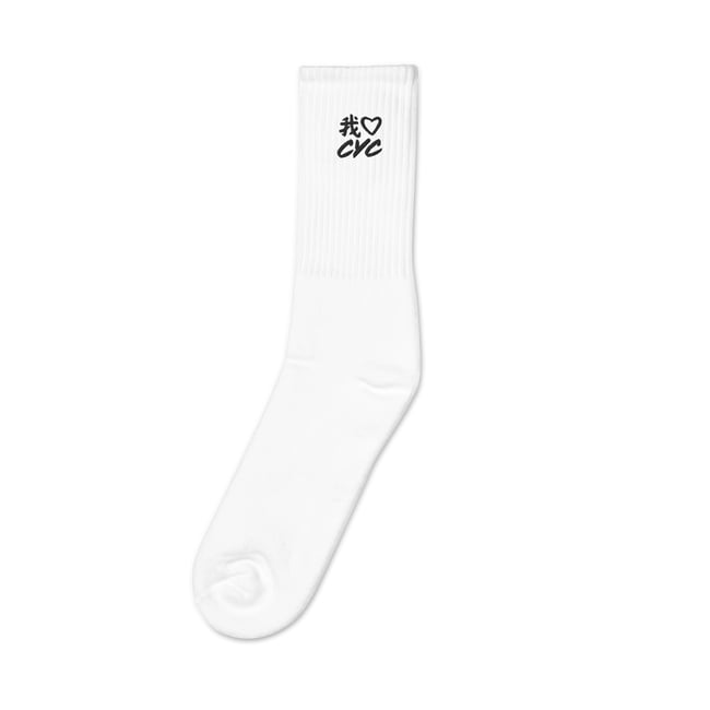 CYC Embroidered Crew Socks - white