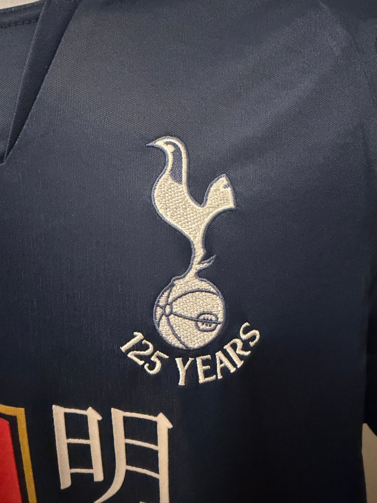 Image of Tottenham Hotspur “BERBATOV 9” 2007/08 Away Shirt + UEFA patch  (XL)