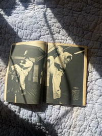 Image 3 of Sunday Magazine Emergency Special Issue Yukio Mishima Memorial.