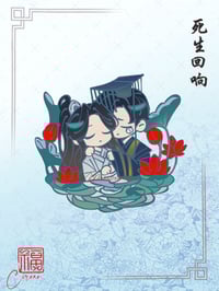 Image 1 of ⚘ 𝐄𝐜𝐡𝐨𝐞𝐬 𝐨𝐟 𝐒𝐢𝐬𝐡𝐞𝐧𝐠 ᴘᴛ 2⚘