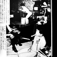 Image 24 of BARBARELLA 