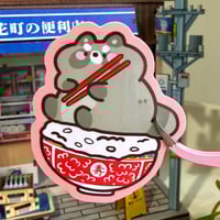 Image 1 of Rice Bowl