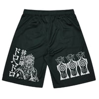 Image 1 of 'DRHDR' SHORTS (PREORDER)