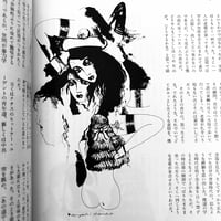 Image 24 of Geijutsu Seikatsu set #4