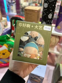 Image 1 of The Great Artist Blind Box