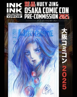 Image of Pre-Order: 慧晶 Huey Jing // 2025 ** Sketch Covers Sale **