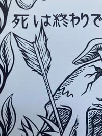 Image 4 of 'Death Is Not The End' Prints