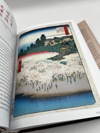Image 4 of Hiroshige. One Hundred Famous Views of Edo.Unnamed Product