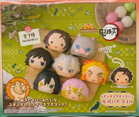 Image 2 of Demon Slayer FukaFuka Squeeze Bread Blind Bag!