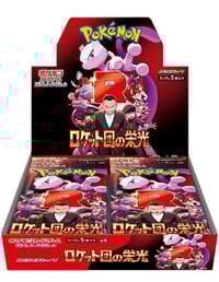 Image 3 of Hype Box - 5 Pulls
