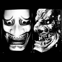 Image 21 of The Face of Noh 