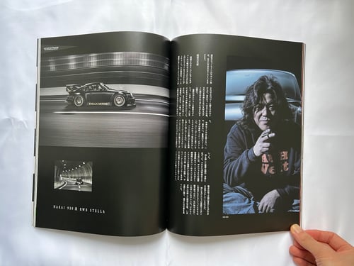 Image of 911 Porsche Magazine - Signed by Nakai-san