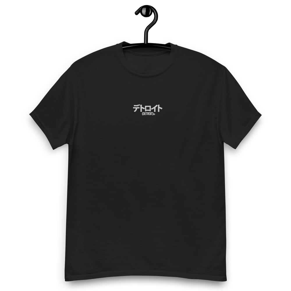 Image of Katakana Embroidered Tee (3 colors)
