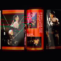 Image 6 of SM Sniper 1986 #1