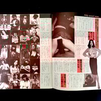 Image 12 of BILLY 1984 #1