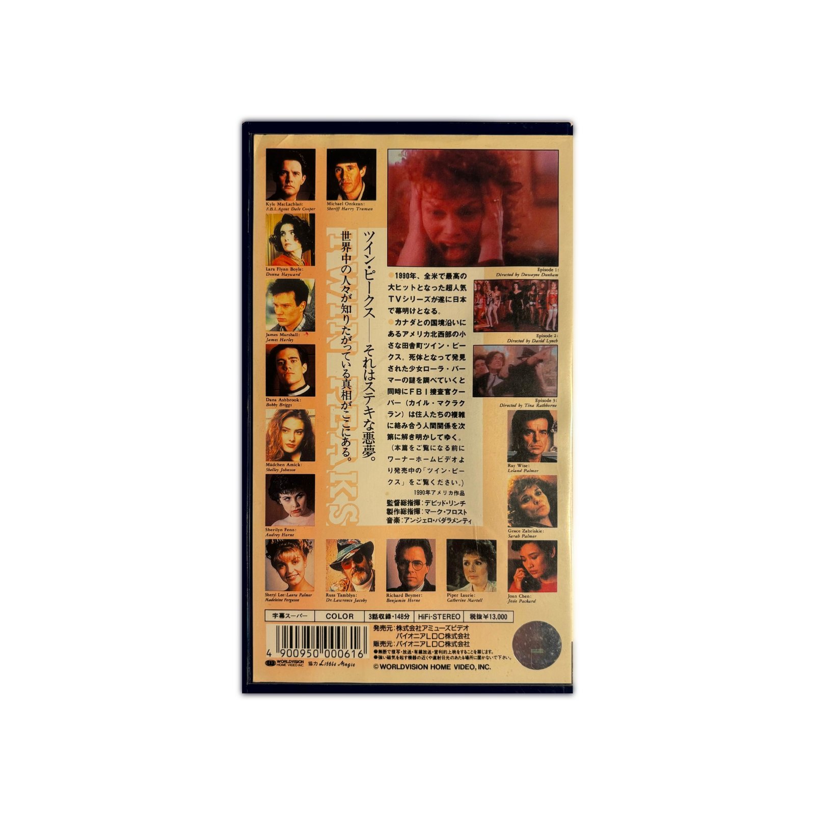 Twin Peaks - Episode 1 (Japanese Edition) VHS | Wolf Tapes