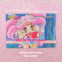 Image 24 of Sailor Moon SuperS Amada Trading Cards: PP12 Set #581-592 (Regular Cards)