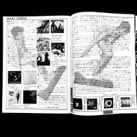 Image 14 of Rock Magazine 1982 #12