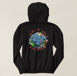 Image of Nwn: DW Sick World Heavy Hoodie on Black Cotton 