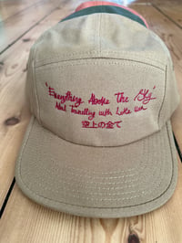 Image 3 of Everything Above the Sky 5 panel cap 