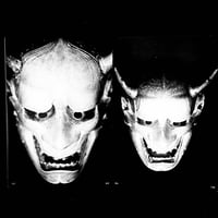 Image 15 of The Face of Noh 