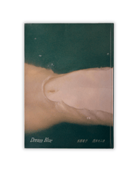 Image 2 of Kiko Mizuhara, Monika Mogi - Dream Blue Photobook