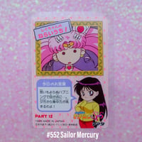 Image 5 of Sailor Moon SuperS Amada Trading Cards: PP12 Set #551-#556 (Hard Prism)