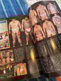 Image 6 of Burst Tattoo Jan 2007