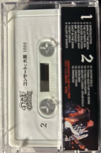Image 2 of Ozzy Osbourne “Japan 1986” cassette