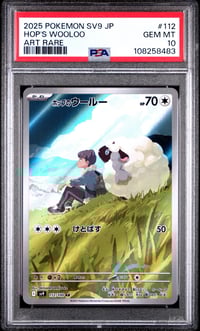 PSA 10 Hop’s Wooloo AR SV9 JP