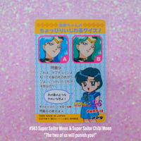 Image 15 of Sailor Moon SuperS Amada Trading Cards: PP12 Set #557-568 (Regular Cards)