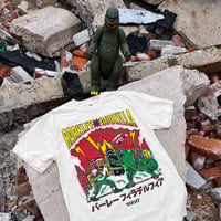 Image 2 of BARKLEY vs. GODZILLA Shirt 
