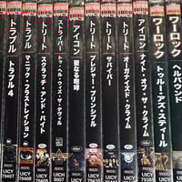Image 2 of JAPANESE IMPORT CDs [DISTRO ITEMS]