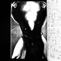 Image 18 of SALE 2 #37 - SPECIAL MASO 
