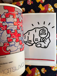 Image 2 of POSTERS OF SHIGEO FUKUDA, 1982