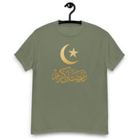 Image 4 of Unisex classic tee - Ramadan
