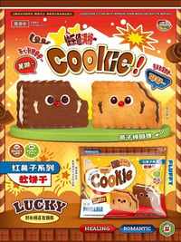 Mido Red Nose Cookie Squishy 