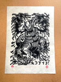 Image 1 of Giratina PKMN Print