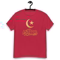 Image 5 of Unisex classic tee - Ramadan