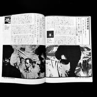 Image 7 of Rock Magazine 1982 #12