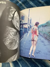 Image 3 of "Love Tattoo," Toshihiko Imura, 1998