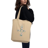 Image 1 of I Can I Am "Glory" Eco Tote Bag