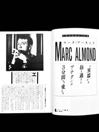 Image 9 of FOOL’S MATE #55