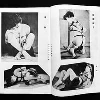 Image 4 of KITAN CLUB 1954 #3
