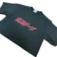 Image 1 of Legal Dope Initial Women’s Crop