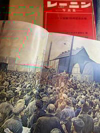 Image 2 of LENIN (Japanese photobook of Vlad Lenin) 1970