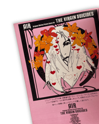 Image 9 of The Virgin Suicides (Japanese Edition) Movie Pamphlet