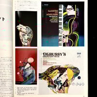 Image 6 of IDEA 1974 #5