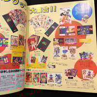 Image 4 of 1991 All Capcom Guide Book