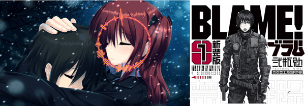Image of Blame! Slap